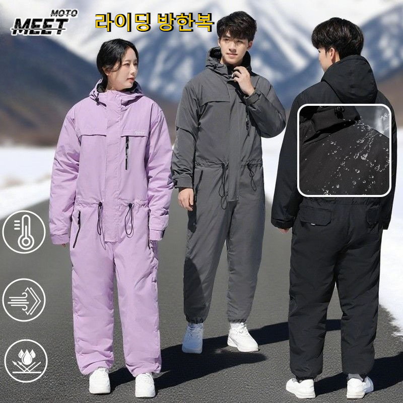 Winter Cycling Clothing Thick  - Fishing Equipment Set 评论和价格