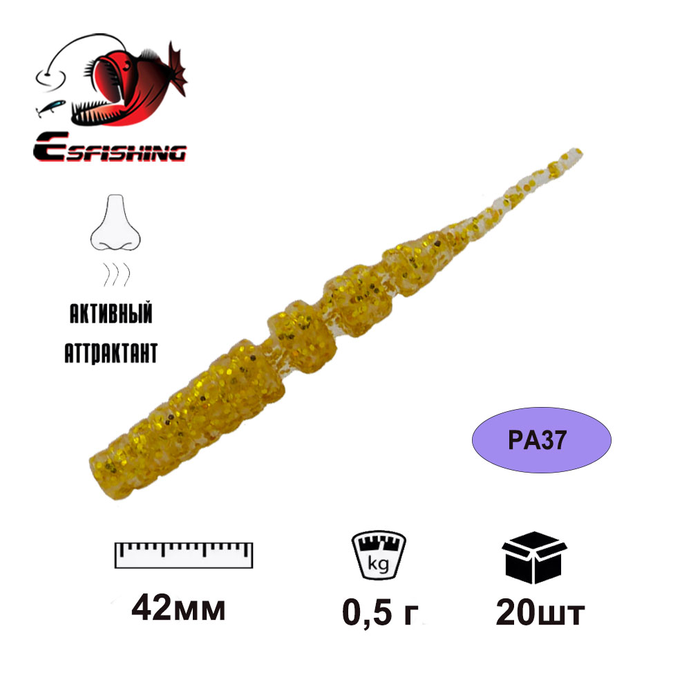 KESFISHING Soft Lures Polaris  - Fishing Equipment For Trout 评论和价格