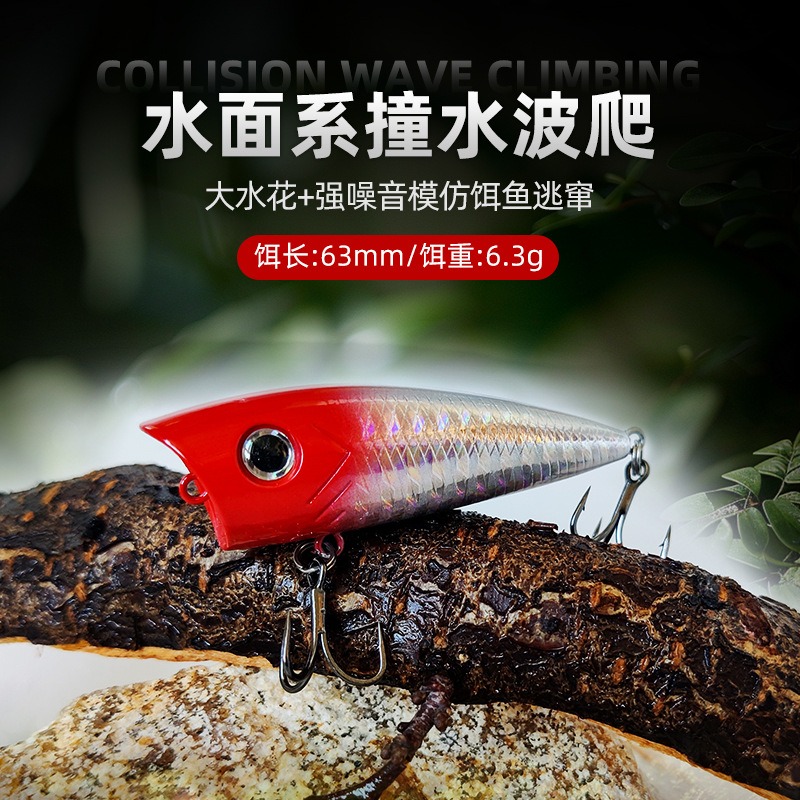 New Fishing Lures Topwater Pop - Fishing Equipment For Trout 评论和价格
